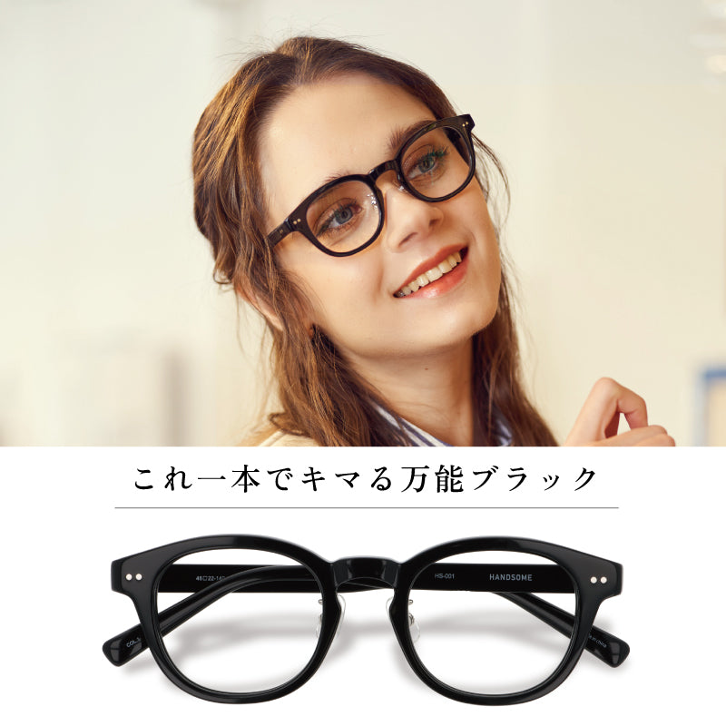 【試着OK】【HANDSOME】HS-001