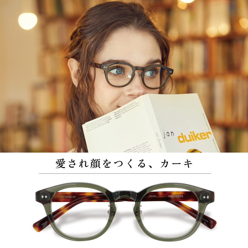 【試着OK】【HANDSOME】HS-001