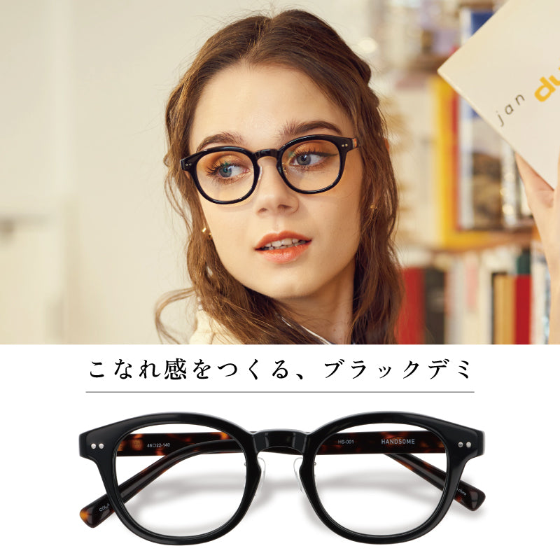 【試着OK】【HANDSOME】HS-001