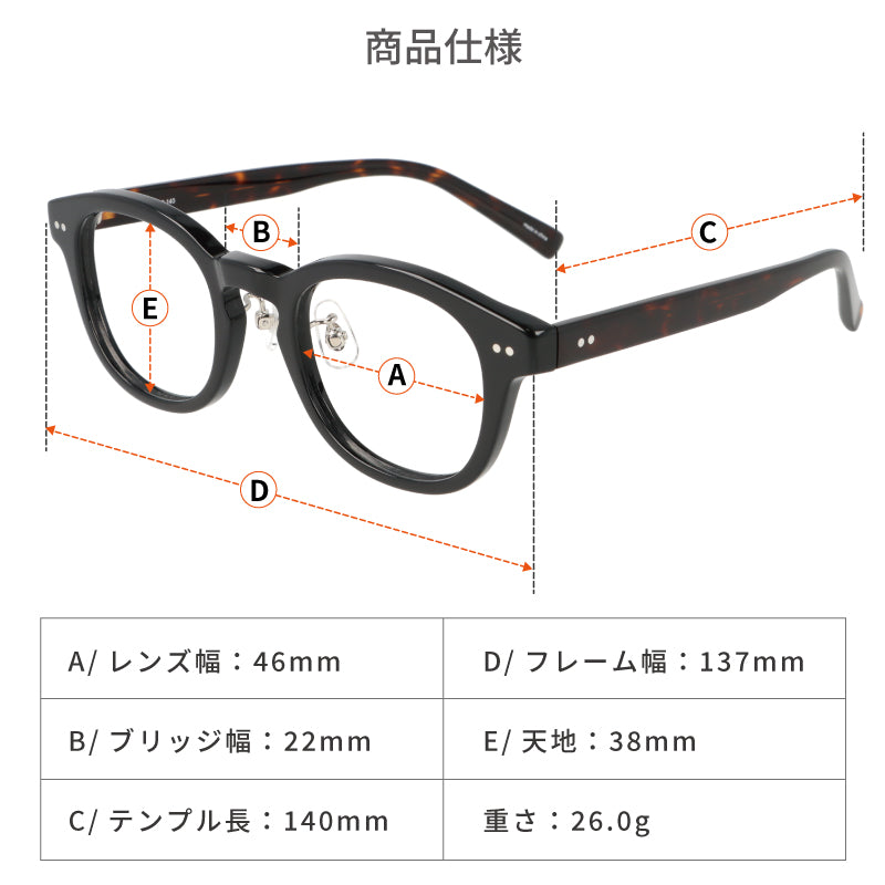 【試着OK】【HANDSOME】HS-001