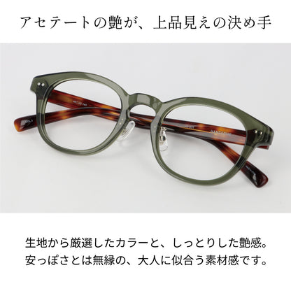 【試着OK】【HANDSOME】HS-001