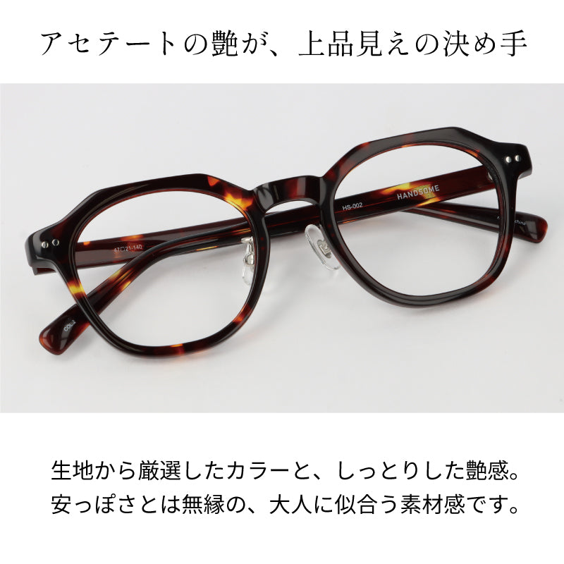 【試着OK】【HANDSOME】HS-002