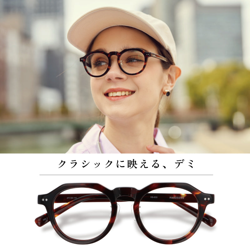 【試着OK】【HANDSOME】HS-003