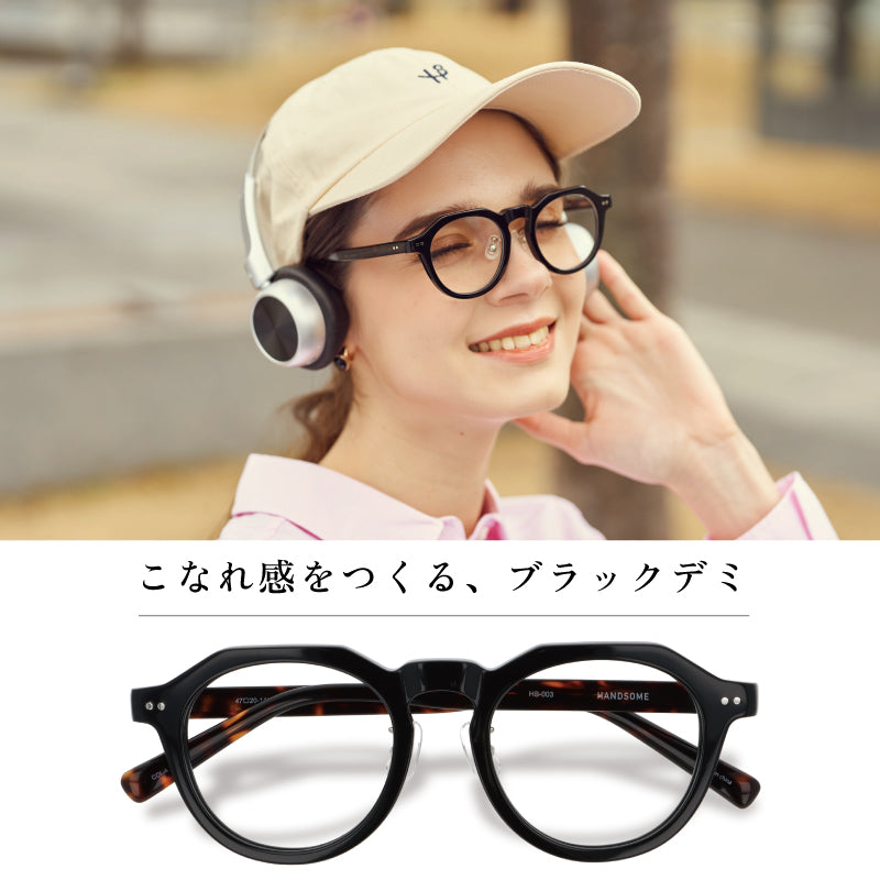 【試着OK】【HANDSOME】HS-003