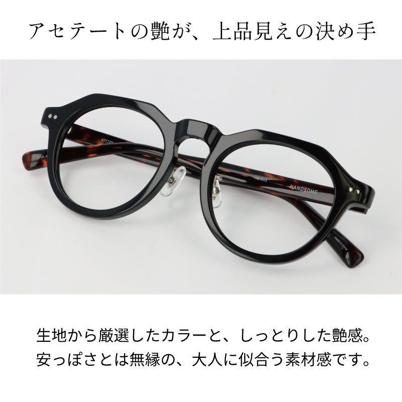 【試着OK】【HANDSOME】HS-003