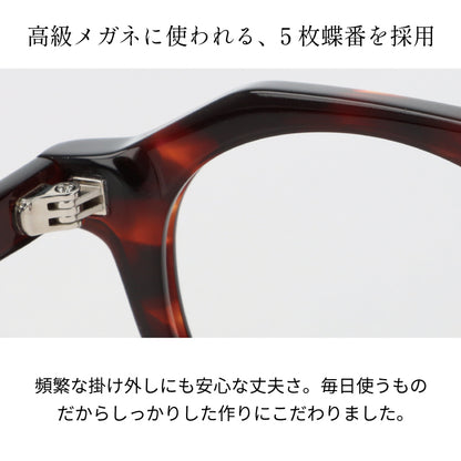 【試着OK】【HANDSOME】HS-003