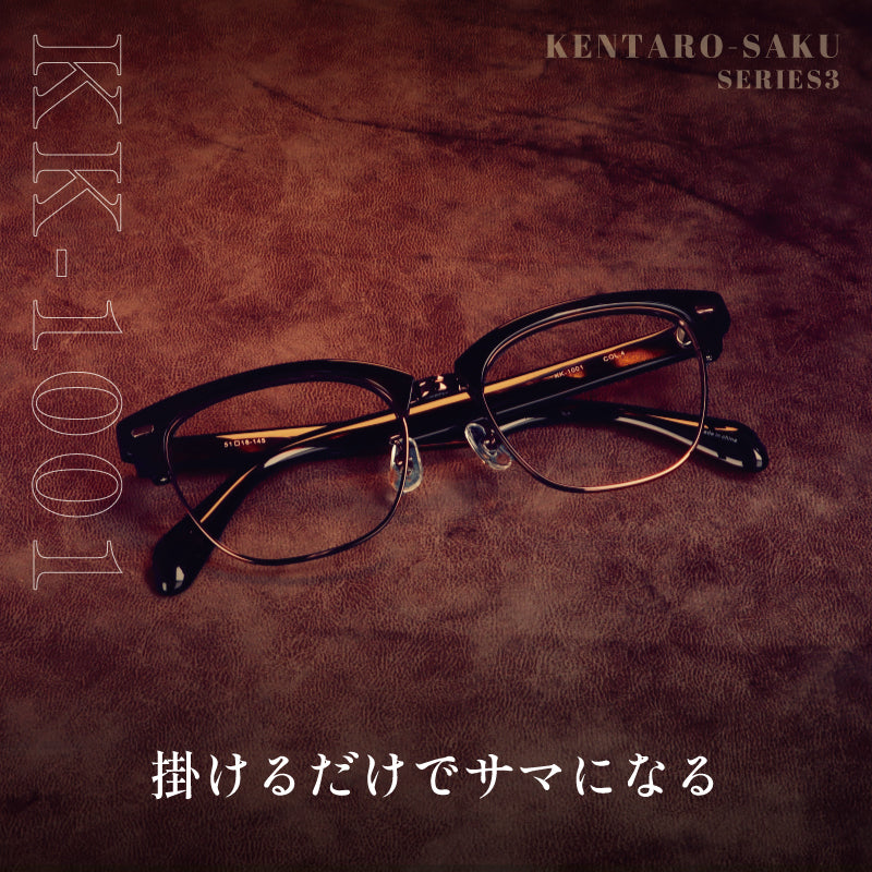 【試着OK】【健太郎作】KK-1001