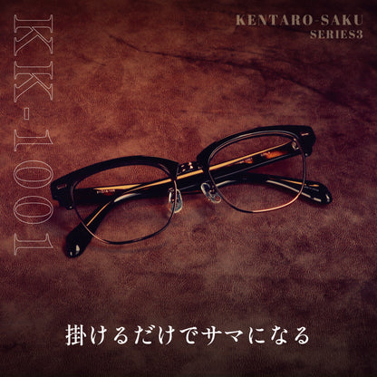 【試着OK】【健太郎作】KK-1001