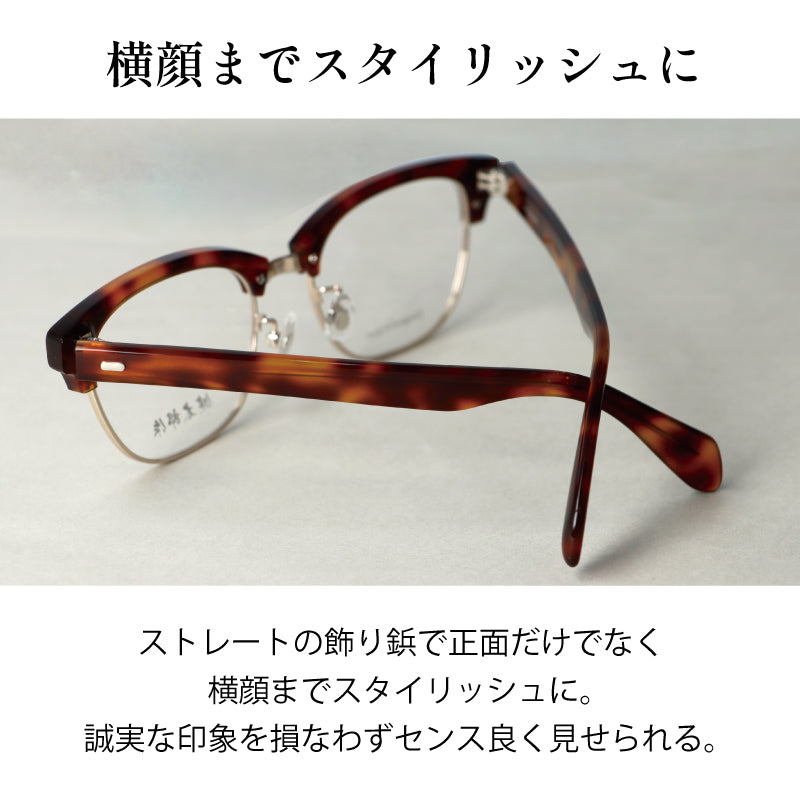 【試着OK】【健太郎作】KK-1001