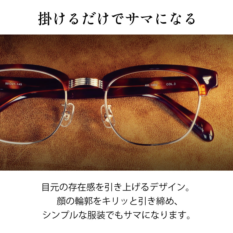 【試着OK】【健太郎作】KK-1002