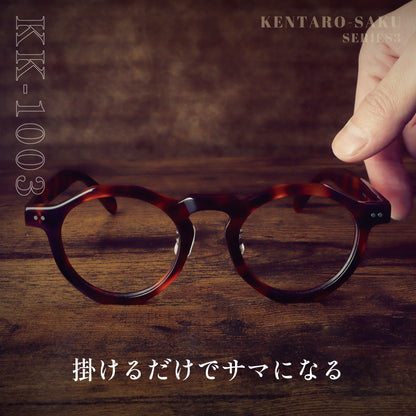 【試着OK】【健太郎作】KK-1003
