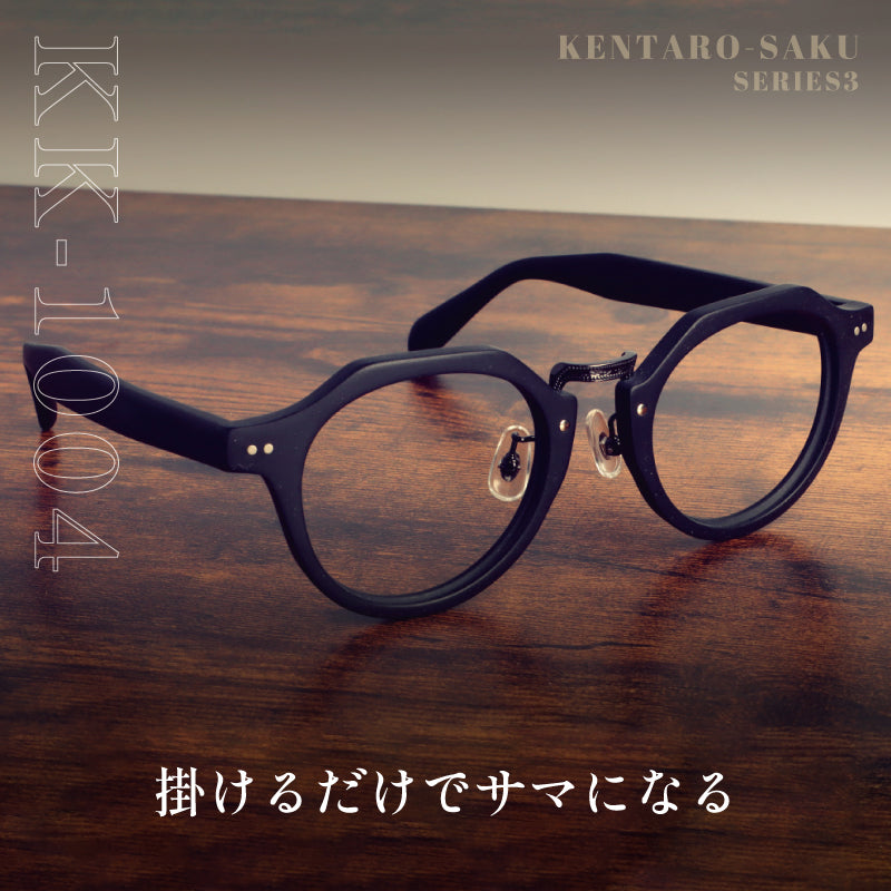 【試着OK】【健太郎作】KK-1004