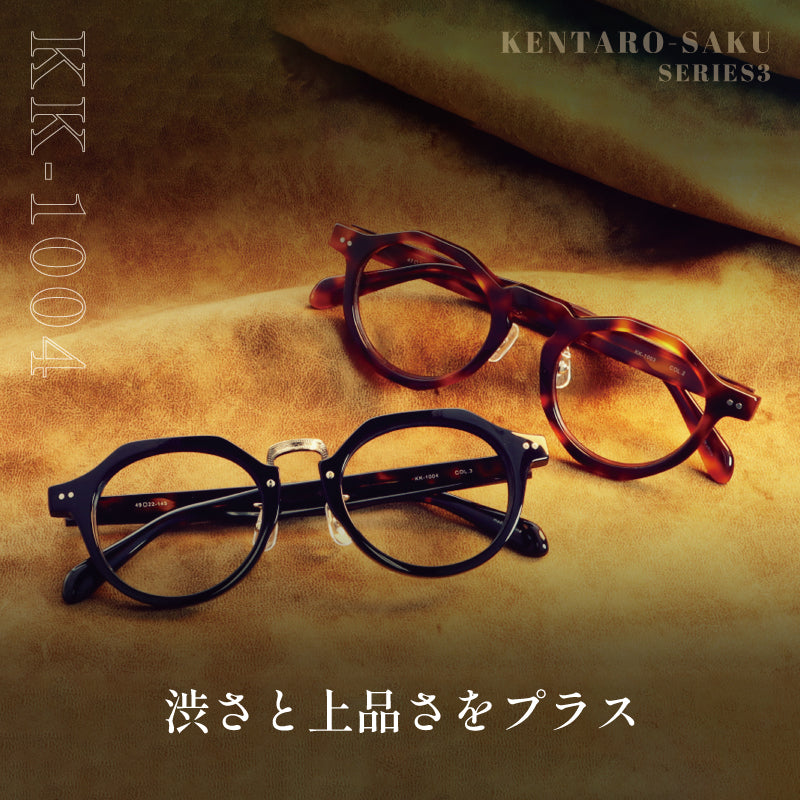 【試着OK】【健太郎作】KK-1004