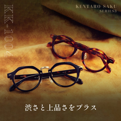 【試着OK】【健太郎作】KK-1004