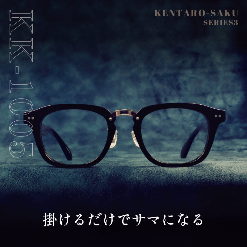 【試着OK】【健太郎作】KK-1005