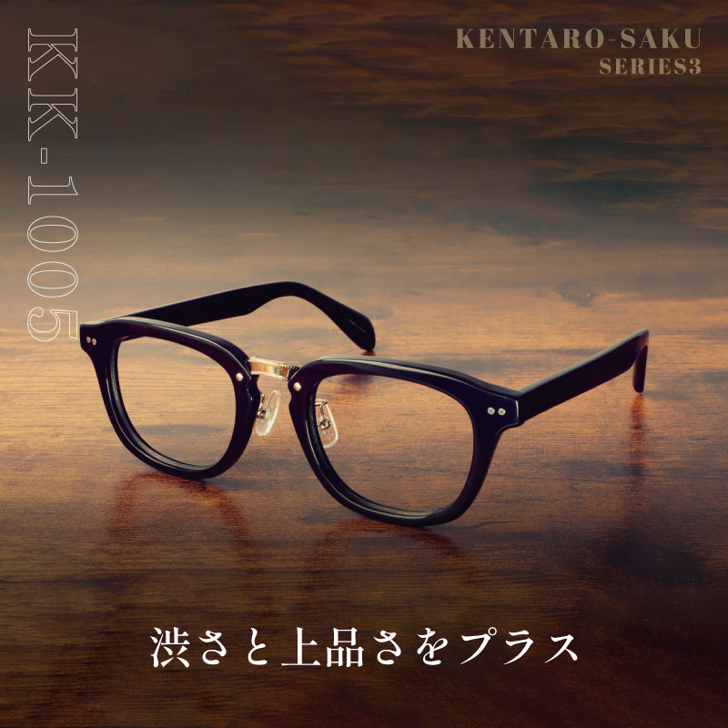 【試着OK】【健太郎作】KK-1005