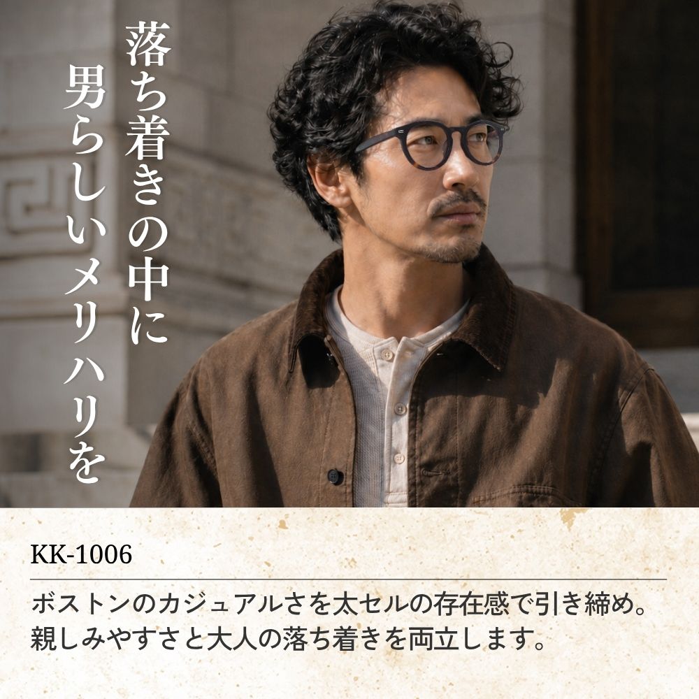 【試着OK】【健太郎作】KK-1006
