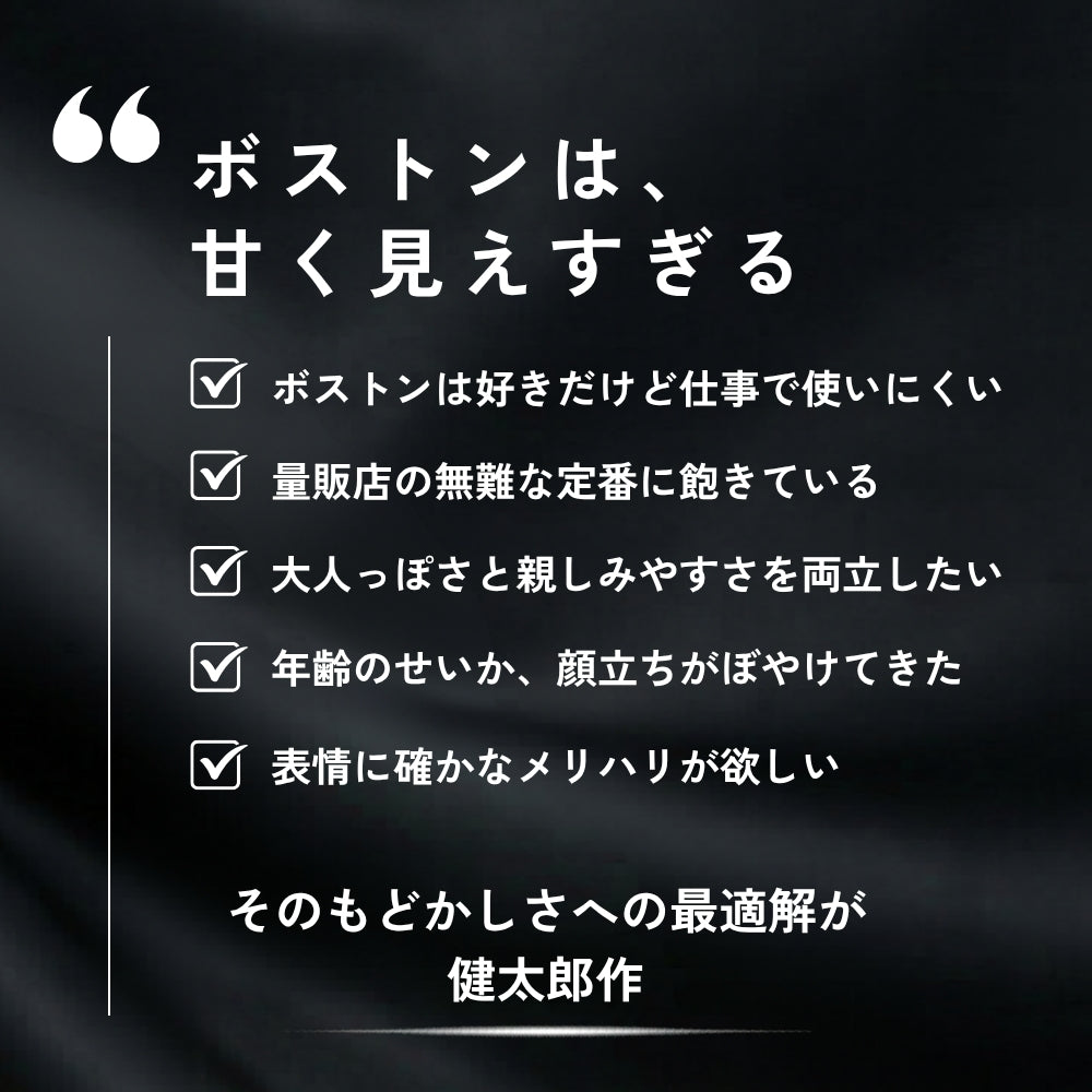 【試着OK】【健太郎作】KK-1006