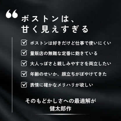 【試着OK】【健太郎作】KK-1006