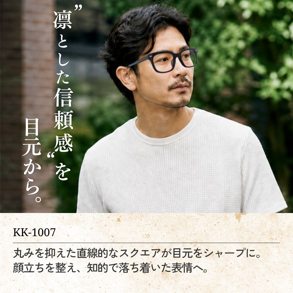 【試着OK】【健太郎作】KK-1007