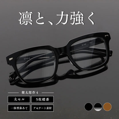 【試着OK】【健太郎作】KK-1007