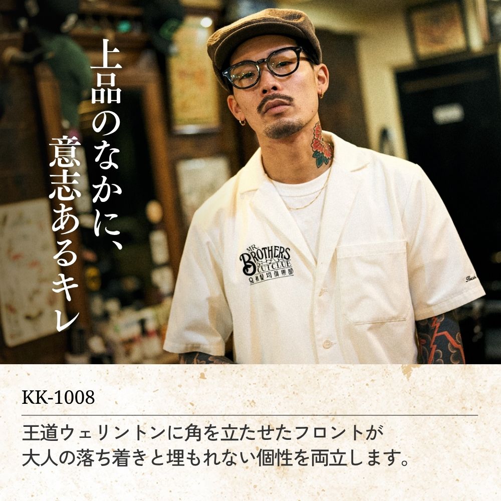 【試着OK】【健太郎作】KK-1008