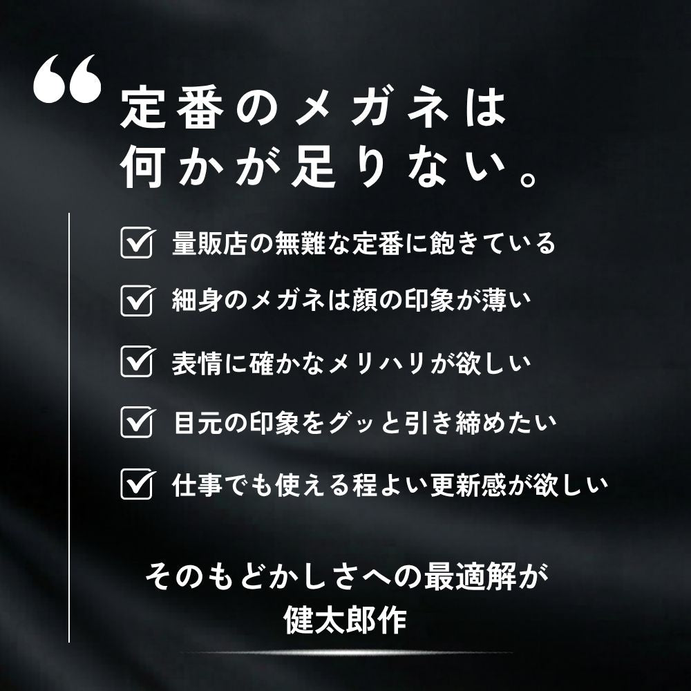 【試着OK】【健太郎作】KK-1008