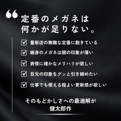 【試着OK】【健太郎作】KK-1008