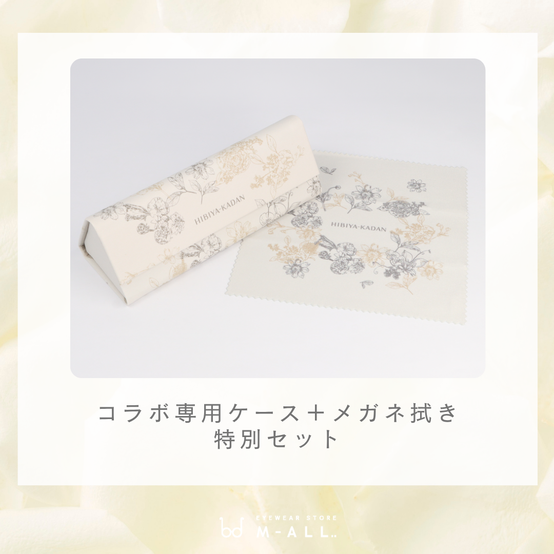 【試着OK】日比谷花壇コラボ HK-02