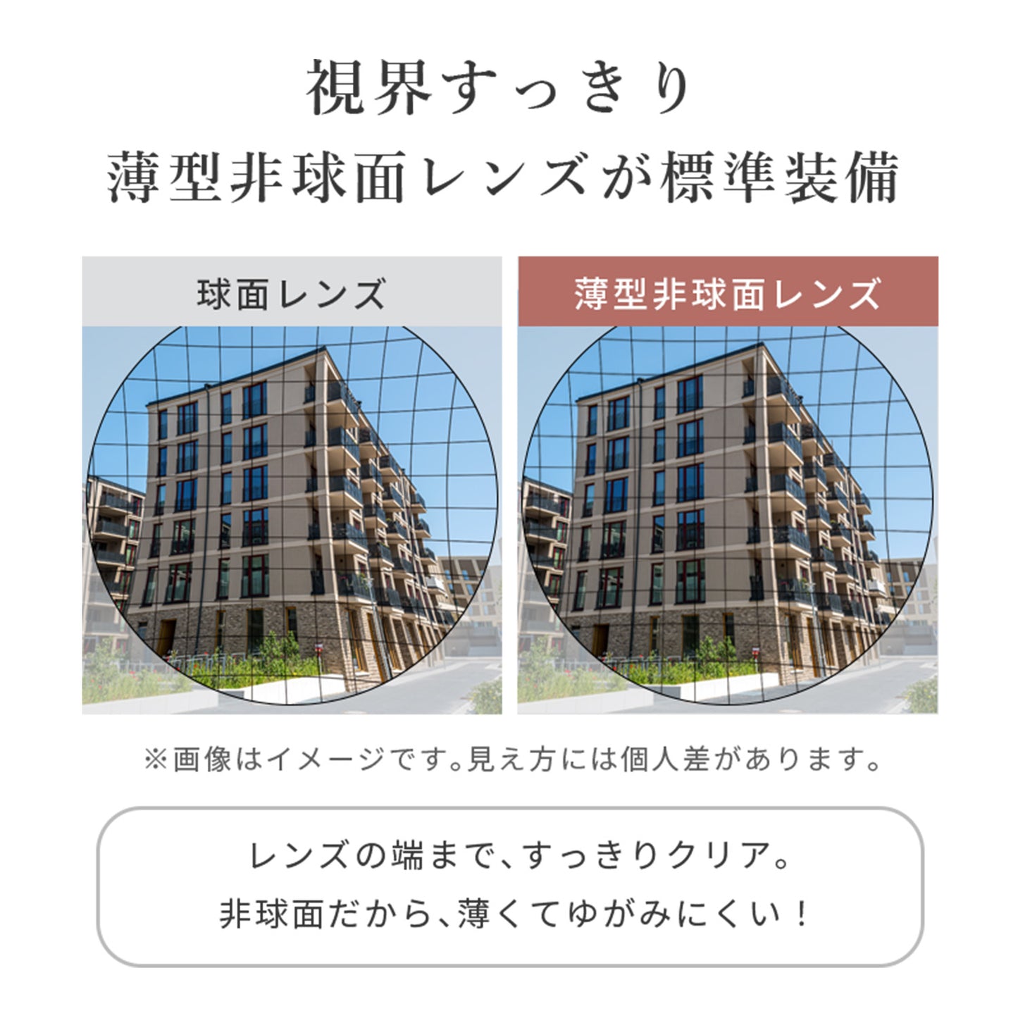 【試着OK】日比谷花壇コラボ HK-01