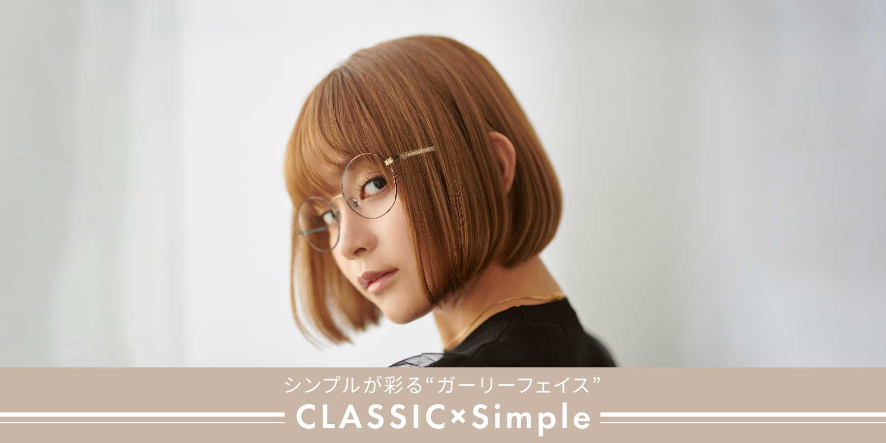 メガネ通販のM-ALL【エムオール】|心を込めたメガネづくり|度 メガネ通販のM-ALL【エムオール】|心を込めたメガネづくり|度