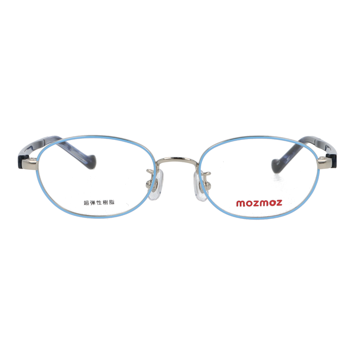 正面から見たアイウェア【軽量】こどもメガネ mo3006のカラーブルー・シルバー/ネイビー
